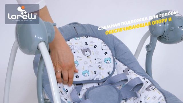 Шезлонг-качели Lorelli Portofino смотреть онлайн