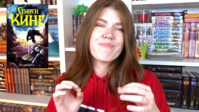 5 КНИГ, КОТОРЫЕ... ? напугали до чертиков! Новая рубрика☆ + розыгрыш! [закрыт] смотреть онлайн