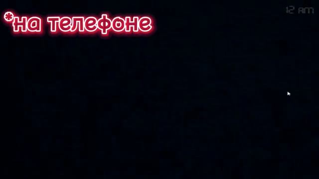 САМАЯ АТМОСФЕРНАЯ ИГРА ПО ФНАФУ?! смотреть онлайн