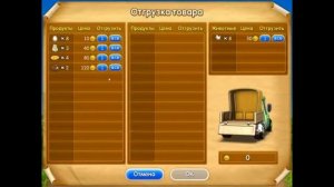 Веселая Ферма 2 - Полное Прохождение