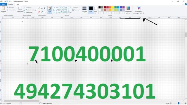 Цифры и числа. Математика 5 класс. Классы, разряды, натуральные числа, десятичная система счисления смотреть онлайн