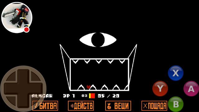 Проходим Undertale#14 :) смотреть онлайн
