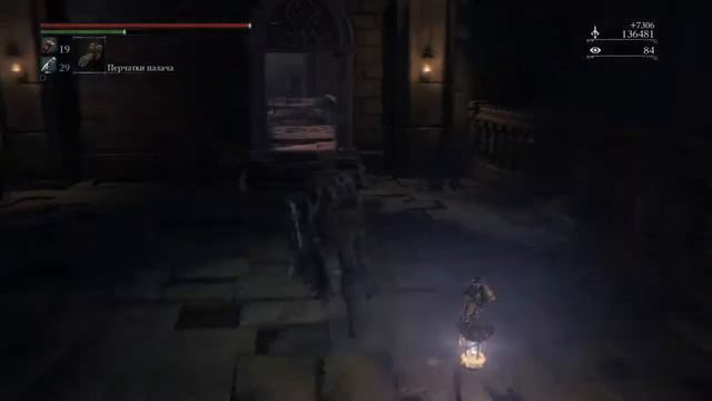 Как дойти до паарла bloodborne смотреть онлайн