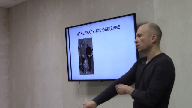 Чистое общение - сила верно сказанных слов. Открытая встреча. MVI 0010 смотреть онлайн