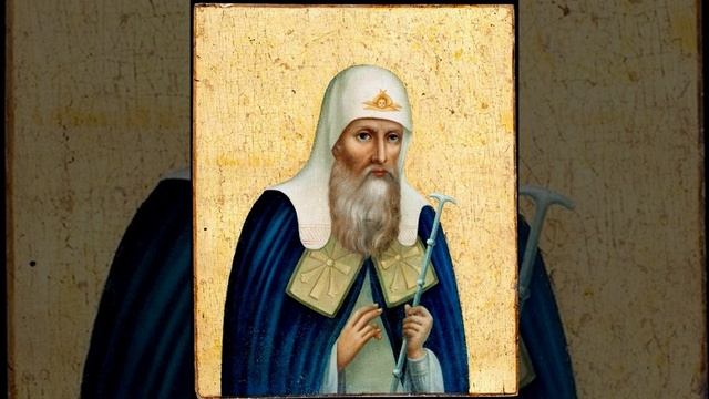 Сщмч. Ермогена, патриарха Московского - Аудиокнига слушать онлайн, жизнь великих людей.mp4 смотреть онлайн