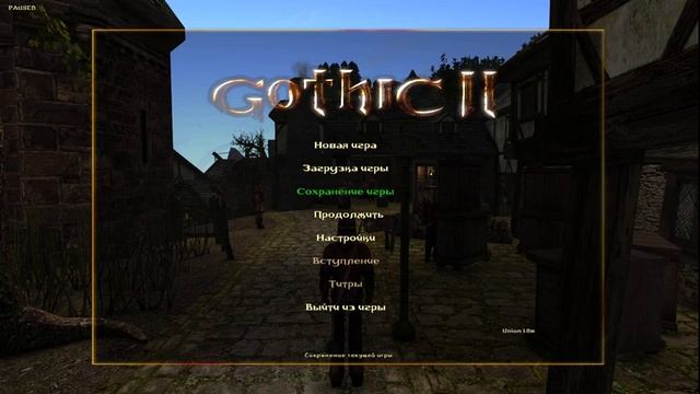 Gothic 2 Mod: Кузнец Безымянный #1 смотреть онлайн