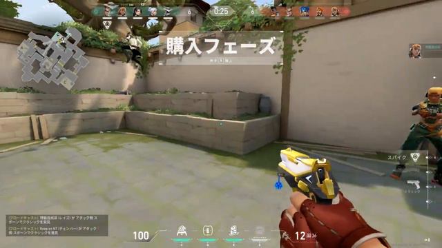 積分場錢伯爾 смотреть онлайн