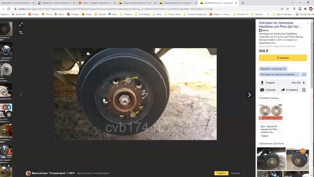 Занятие 13 часть 2 Основы устройства ТС смотреть онлайн