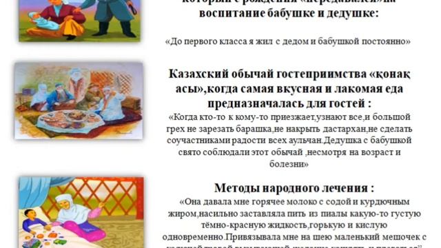 11 класс.Русский язык и литература.Великая сила воспитания словом служебные части речи:Предлог,союз смотреть онлайн