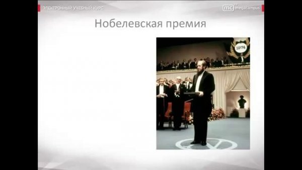 83 Александр Солженицын  Биография