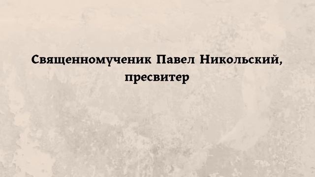 Евангелие дня 22 января 2024 с толкованием. Апостол дня. Жития Святых. смотреть онлайн