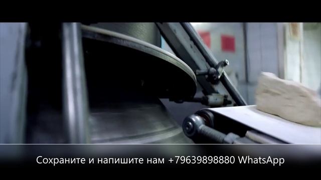 Булки (2022) смотреть онлайн