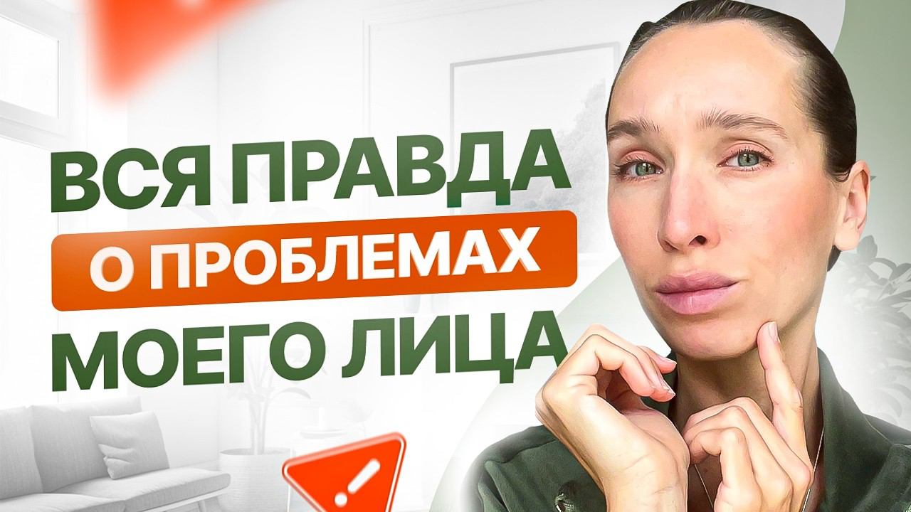 Никогда не перестану ЭТО делать | ТОП-5 моих ЛЮБИМЫХ упражнений для лица смотреть онлайн