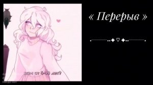 - Реакция 13 карт_на комикс:_«Ничего не забыто»_-