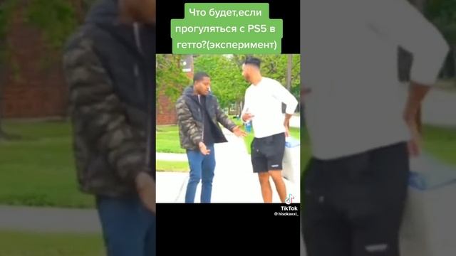 купил блин Playstation