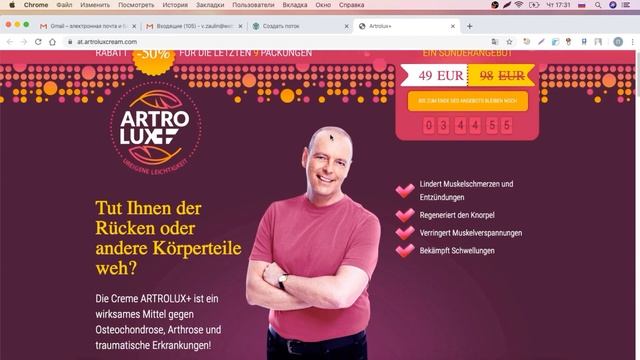 WEBVORK EDUCATION. Урок 1. Создаем потоки смотреть онлайн