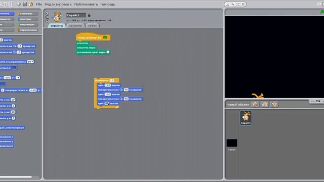 Scratch орнамент из 6 квадратов смотреть онлайн