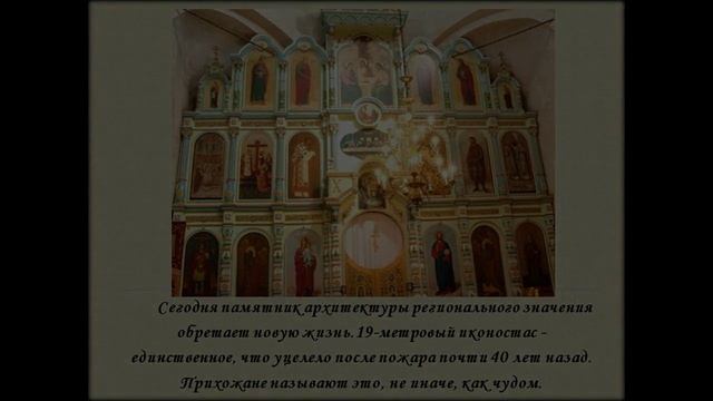 Михаило-Архангельская церковь с. Новоюрьево смотреть онлайн