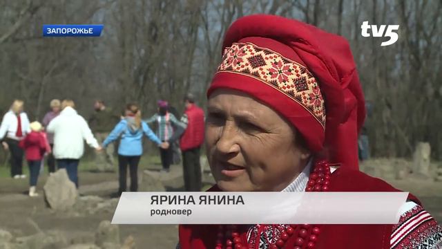 В Запорожье отметили Великдень по древним традициям. смотреть онлайн
