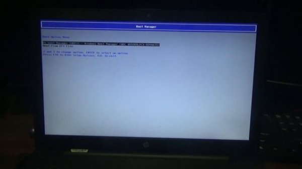 How to enter Boot Manager on HP 15 Laptop
