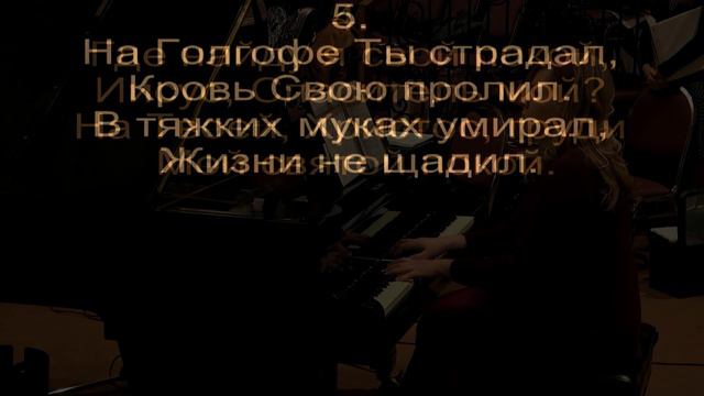 02/05/2017 Вечернее Богослужение смотреть онлайн