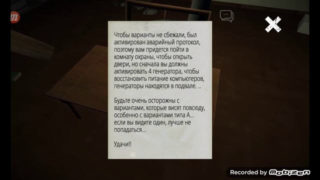 Captivity Horror Multiplayer. Я всегда с собой беру видео камеру. смотреть онлайн