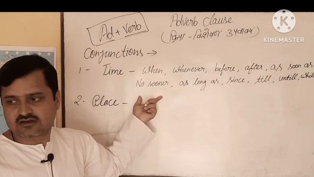 Adverb clause,class 11 समझाने का बेहतरीन तरीका - डा मनोज कुमार मिश्र #upboard #boardexam смотреть онлайн