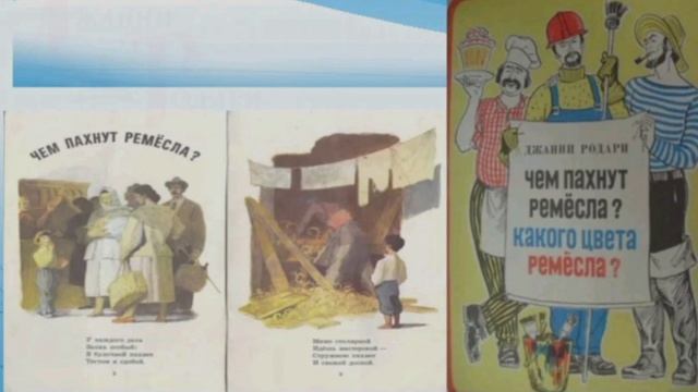 Добрый сказочник из солнечной Италии смотреть онлайн