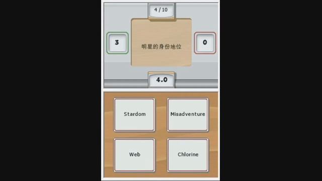 My Chinese Coach Playthrough 55 смотреть онлайн