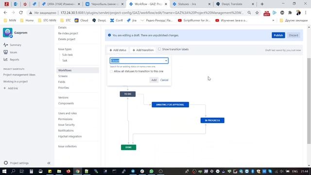 Создаем workflow в Jira смотреть онлайн