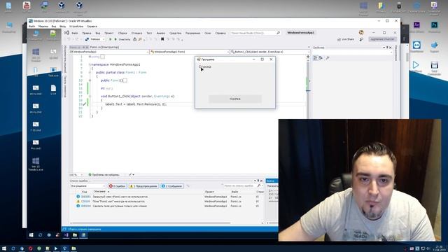 Уроки C# – Работа со строками – Replace, Contains, Remove, Trim, ToLower, ToUpper смотреть онлайн
