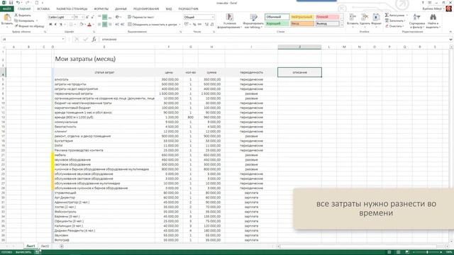 Финансовое моделирование - быстрое планирование продаж смотреть онлайн