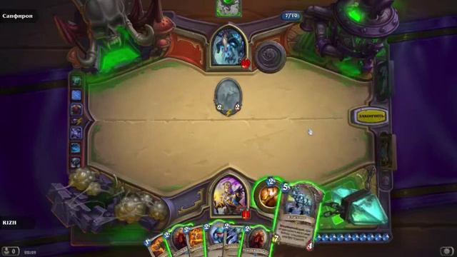 Hearthstone Naxxramas: Жрец vs Сапфирон (героик) смотреть онлайн