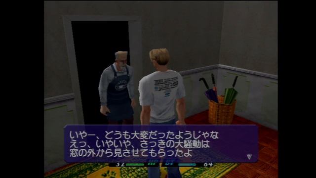 Rent-a-Hero no.1 - Dreamcast (J-NTSC) Let's Play *DCJY* смотреть онлайн