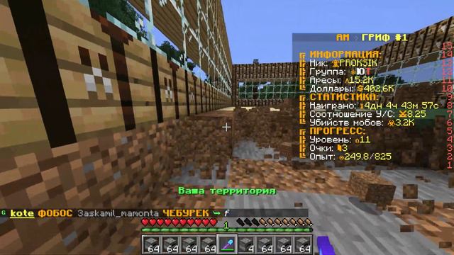 ЛУЧШАЯ БАЗА ПРОТИВ ЧИТЕРОВ НА АРЕСМАЙН | БАЗА В КАКУЮ НЕ ВОЗМОЖНО ПРОЙТИ НА ARESMINE смотреть онлайн