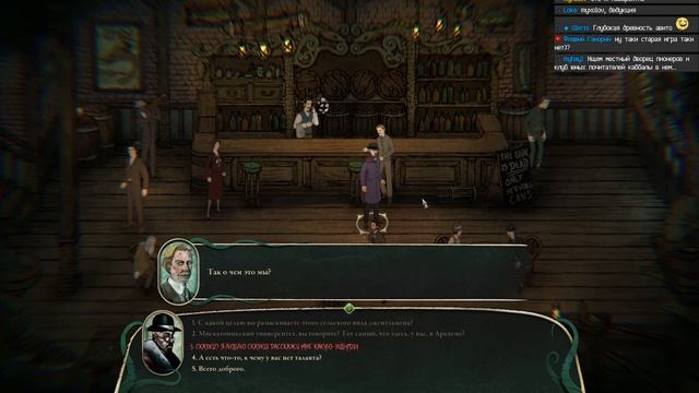 Прохождение: Stygian: Reign of the Old Ones Ep 1 Ужасы Аркхема