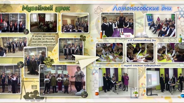 Школа 1411 - Выпускной альбом 1Б класса - 2015г смотреть онлайн