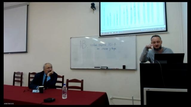 И. Б. Губанов. О терминах «сакс» и «скальм» в древнеисландских текстах смотреть онлайн