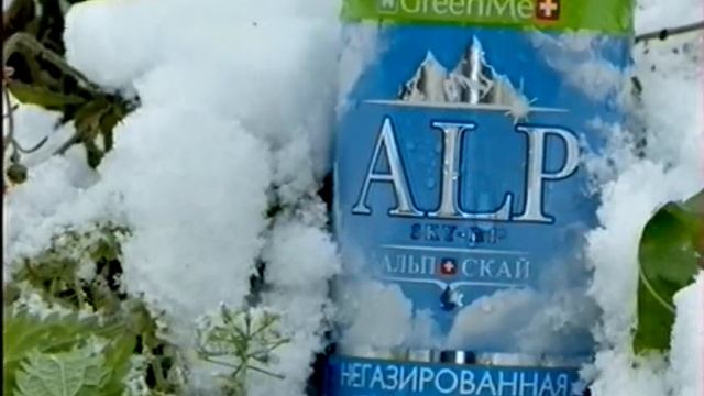 Торговцы водой смотреть онлайн