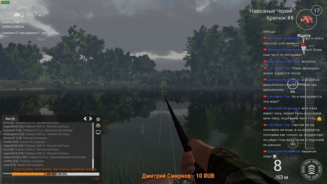 Fishing Planet смотреть онлайн