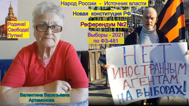 Кузбасс за суверенитет России смотреть онлайн