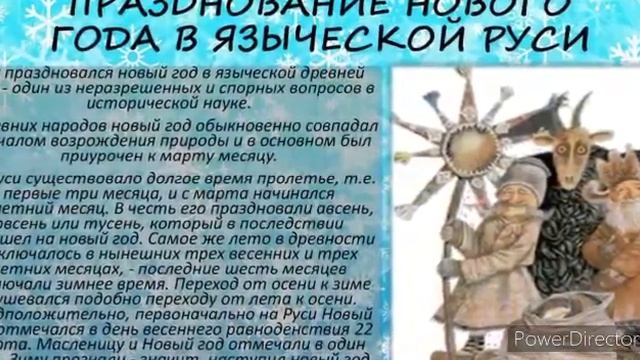 Культура древних славян смотреть онлайн