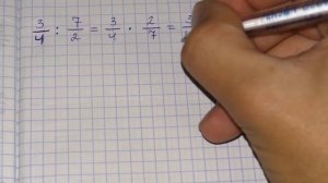 Деление дробей. Как делить дроби