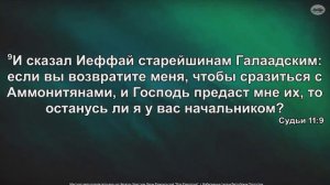 Василий Евчик. Проповедь «Не убегай» часть 1