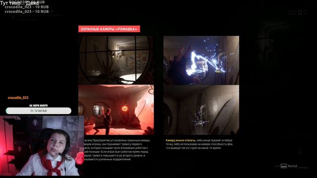 Хайлайты со стрима #2 спасаю коммунизм в Atomic Heart смотреть онлайн