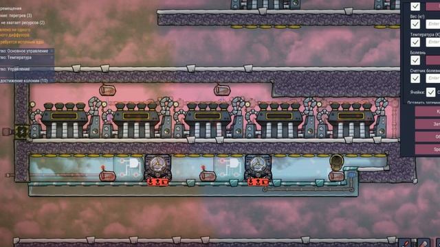 Oxygen Not Included энергия магмы и электричество! смотреть онлайн