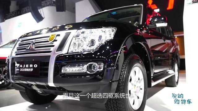 朱莎带你领略2020款帕杰罗的变化 смотреть онлайн