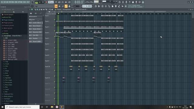 Как сделать бит в стиле вышел покурить - страдать смотреть онлайн