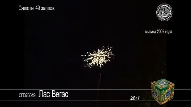 Shopter.ru - Лас Вегас смотреть онлайн