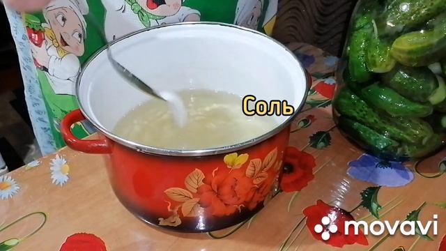 ХРУСТЯЩИЕ МАРИНОВАННЫЕ ОГУРЦЫ(без стерилизации банок)-по бабушкиному рецепту(самый простой рецепт)? смотреть онлайн
